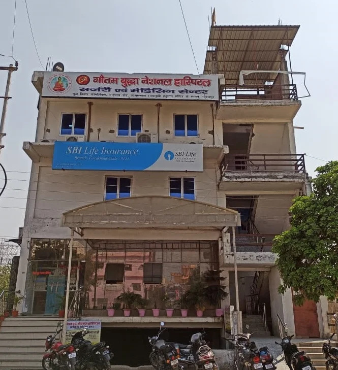 Gautam Buddha National Hospital hospital photos and images 1